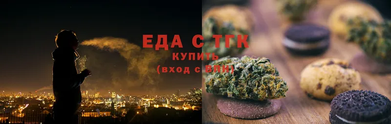 купить закладку  Урай  Еда ТГК конопля 