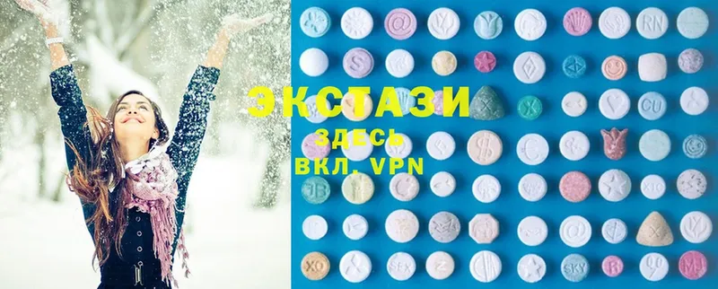 дарк нет официальный сайт  где купить наркоту  Урай  Ecstasy круглые 