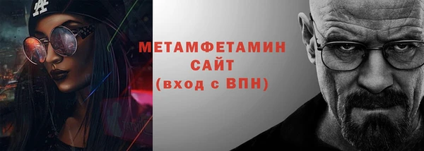 MDMA Premium VHQ Богородицк