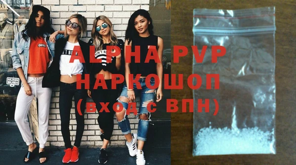 MDMA Premium VHQ Богородицк