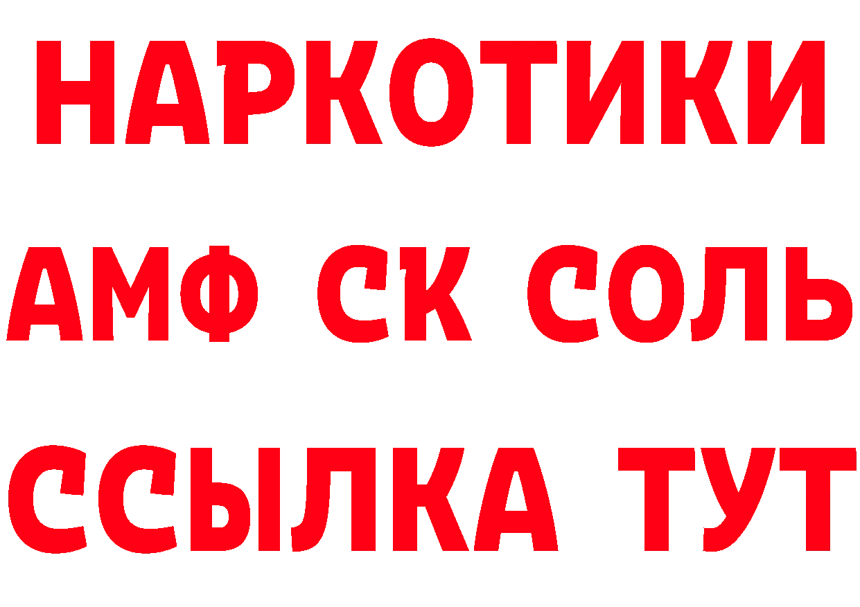 ТГК жижа вход площадка гидра Урай